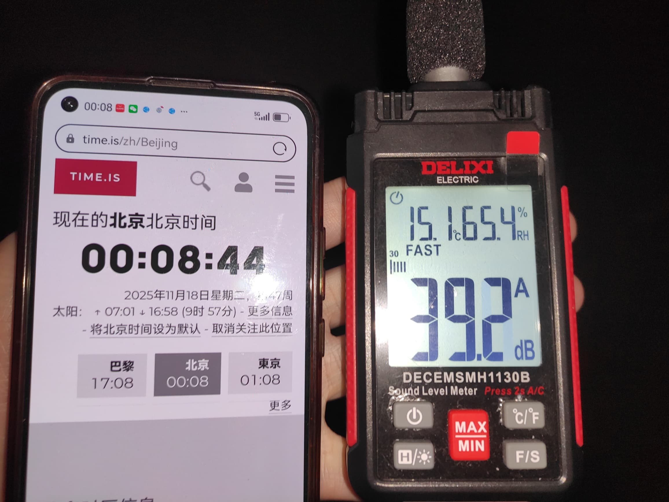 2025-11-18 凌晨 关闭所有门窗的卧室噪音（A记权）