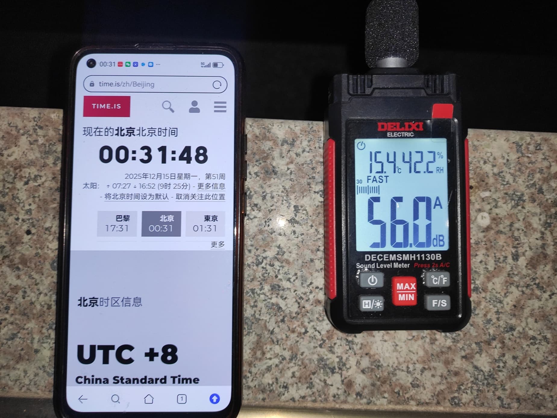 2025-12-15 凌晨 村民家中窗外噪音（A记权）