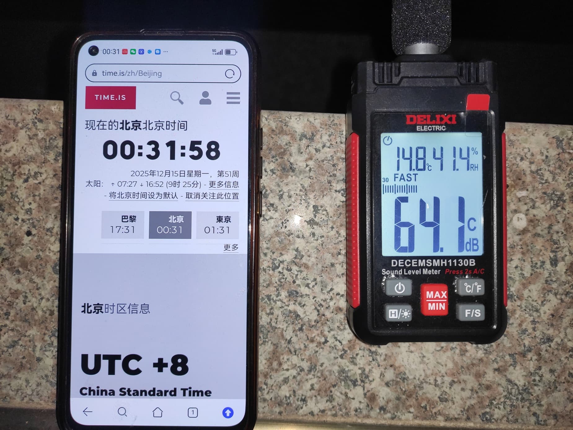 2025-12-15 凌晨 村民家中窗外噪音（C记权）