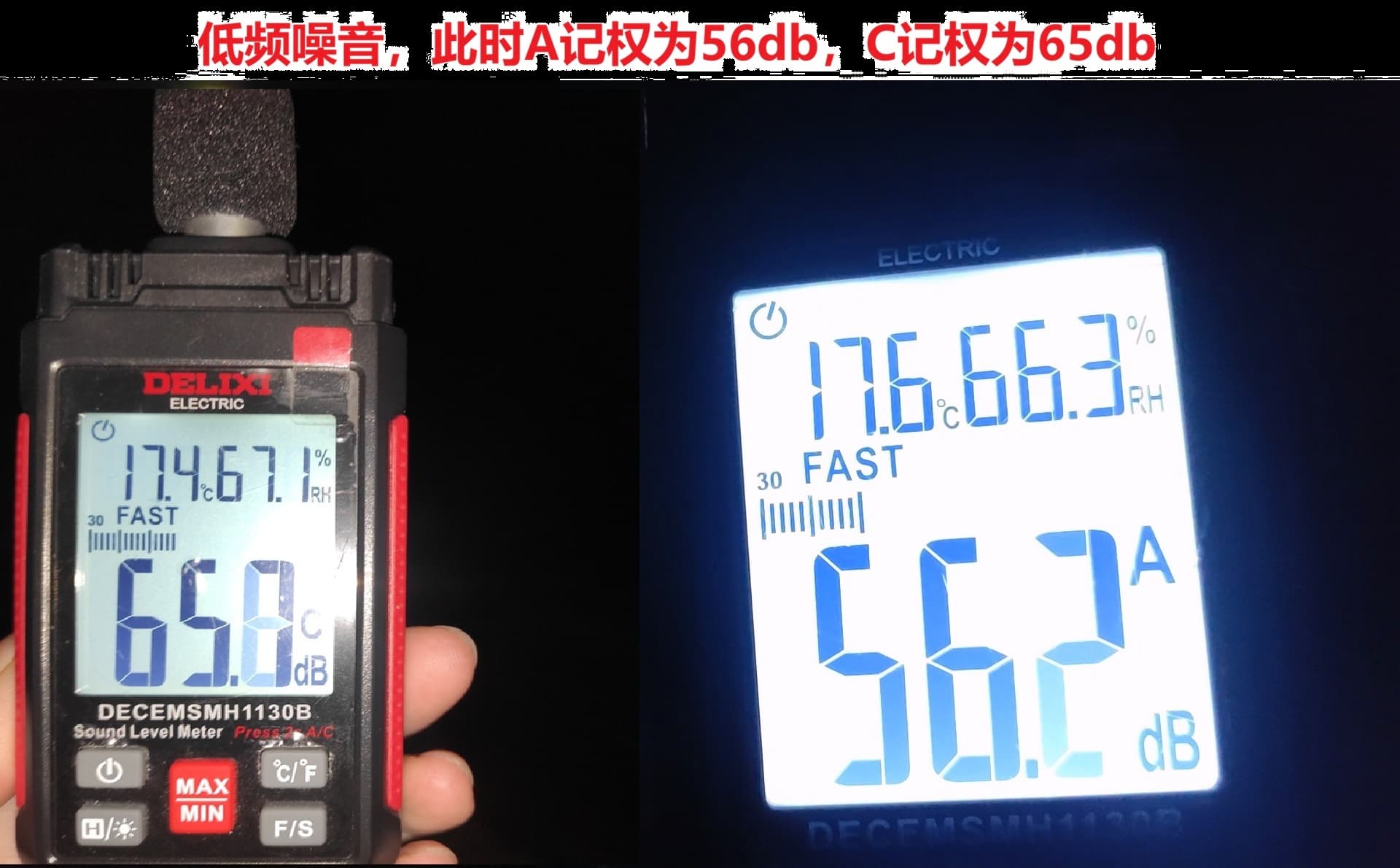 2026-01-18 深夜 练结村内噪音